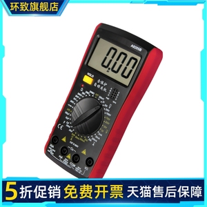 DT9205A数字万用表A9205B电压电阻电容直流交流检测电工仪器仪表