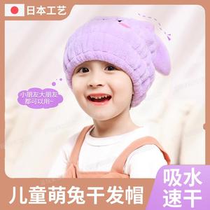 日本儿童干发帽女童浴帽超强吸水速干游泳擦头帽宝宝包头巾小孩洗