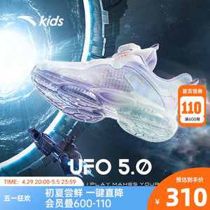 安踏儿童UFO5跑鞋女童秋季新款旋钮专业运动气垫鞋女小童鞋