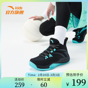 安踏儿童篮球鞋2022春夏正品运动鞋中大童官网旗舰跑步鞋男童