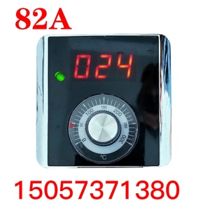 东方新奥YCD-45A-K电饼铛温控仪表温控82A温度控制器