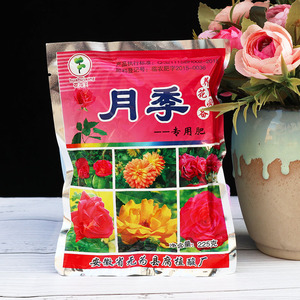 蔷薇花复合肥 蔷薇花复合肥品牌 价格 阿里巴巴 蔷薇花复合肥 蔷薇花复合肥品牌 价格 阿里巴巴