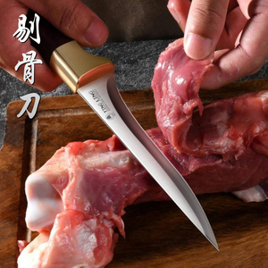 剔骨刀水果刀屠夫专业分割肉刀蒙古剥皮刀尖刀锋利商用杀猪专用刀