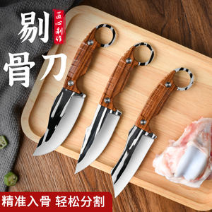 剔骨刀锻打猪肉分割刀蒙古手把肉小刀吃肉水果刀纯手工割肉烧烤刀