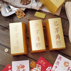 徐福记金币巧克力金砖礼盒装金牌金元宝混合年货送礼（代可可脂）