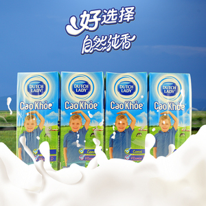越南进口DutchLady荷兰子母奶48盒x170ml原味草莓含乳饮料甜牛奶
