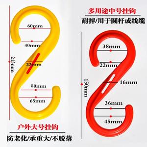 电缆挂钩一件50个塑料挂钩脚手架布线挂钩S弯钩核电线缆收纳挂钩