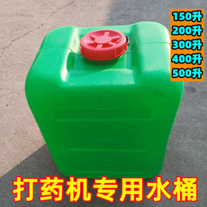 打药桶配件打药机水桶农用200升立式黄色白150升方桶圆桶500L塑料