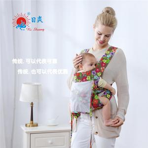 日爽RiShuang品牌婴儿传统四爪背带四季大号纯棉初生前抱式后背式