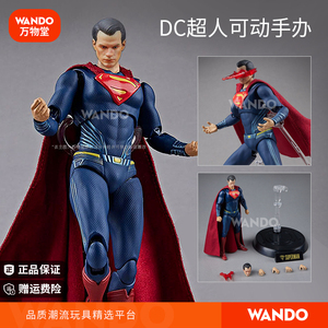 超人可动正版手办玩具关节DC正义联盟蝙蝠侠1/9人偶周边模型礼物