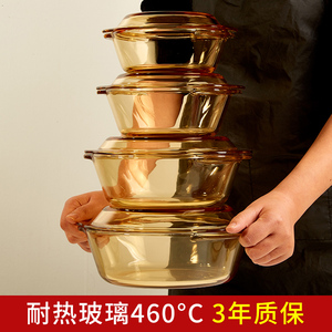 耐热玻璃碗家用带盖透明蒸蛋碗微波炉专用器皿大号汤碗耐高温餐具