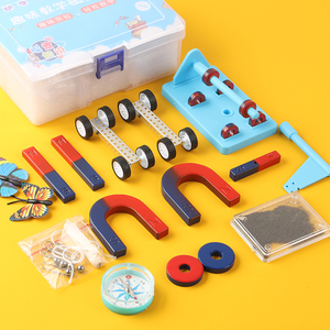 磁铁实验套装科学小实验教具小学生二年级儿童玩具U型条形吸铁石