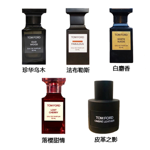 Tf香水皮革之影 Tf香水皮革之影品牌 价格 阿里巴巴 Tf香水皮革之影 Tf香水皮革之影品牌 价格 阿里巴巴