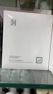 三草两木极之兰补水面膜保湿小润面膜10片装