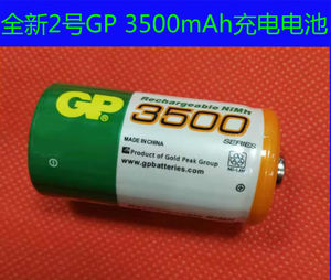 YKMC适用2号充电电池1.2V3500mAh镍氢燃气C型3500毫安GP二号仪表N