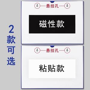 磁吸文件框a4磁性上墙展示资料架挂在墙上的文件夹收纳盒挂壁磁力壁挂式文件架墙面文件栏挂墙作业指导书挂架