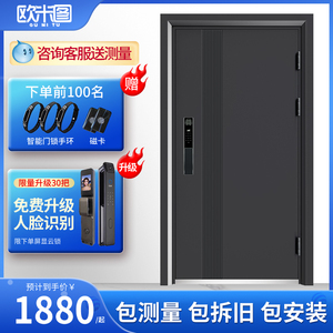 定制甲级防盗门锌合金入户门智能指纹密码锁家用安全门进户子母门