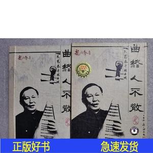 林石城讲解琵琶指法林嘉庆中国音乐家音像出版社2002-00-00林嘉庆