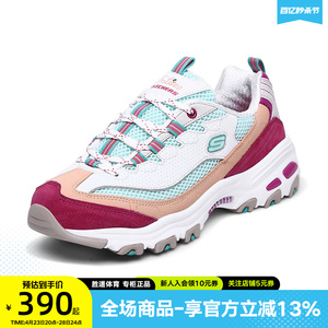 Skechers斯凯奇女鞋四季款新品时尚绑带休闲运动鞋熊猫鞋13146