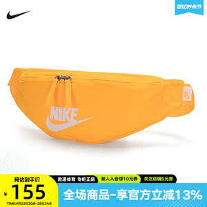 NIKE耐克HERITAGE腰包黄色小包单肩背包轻便胸包斜挎包DB0490-845