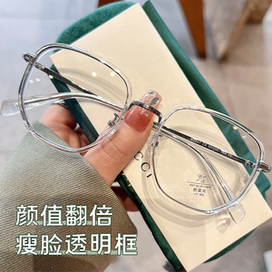 超轻近视眼镜女可配度数镜片透明银框大脸显瘦多边形框架方框眼镜