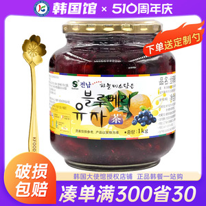 韩国全南蓝莓汉拿蜜橘茶柚子茶果茶果酱水果茶泡水冲饮冲泡饮品