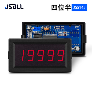 JS5145四位半高精度数字电流表头直流电压表数显毫安表微安表10A