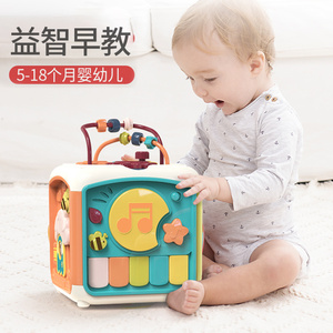 婴儿多功能六面体11个月宝宝玩具益智早教六面盒子形状配对1一2岁