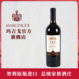 智利进口高档红酒 CEO赤霞珠干红葡萄酒1瓶 官方旗舰店原装正品