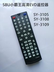 适用于SBU小霸王高清EVD遥控器SBU视盘机SY-3105 SY-3108 SY-3109