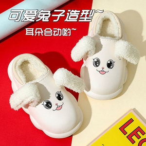 网红女鞋室内鞋冬天耳朵会动的包头韩系时尚兔耳朵小白兔棉拖鞋。