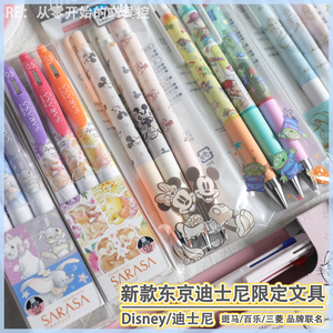 日本ZEBRA斑马东京迪士尼限定款JJ15中性笔套装小熊维尼奇奇蒂蒂