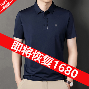 奢侈品大牌桑蚕丝短袖T恤男2024夏季新款男士高端品牌宽松polo衫