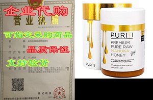 PURITI Manuka Honey UMF 15+ | 100% Pure Manuka Honey | NZ