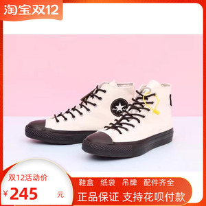 Gore-Tex 3M反光防水机能高帮联名名匡威风男鞋162350c 162349c