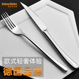 德国西餐刀叉套装家用餐具304不锈钢欧式高档切牛排刀叉勺三件套