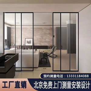 极窄推拉门三联动移门铝镁合金阳台厨房客厅玻璃隔断pd门北京定制