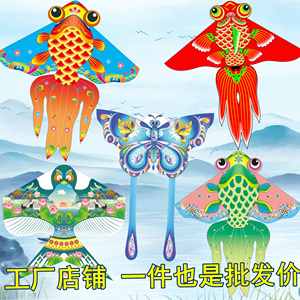 潍坊风筝新款国风传统金鱼蝴蝶沙燕风筝成人儿童大型微风易飞风筝
