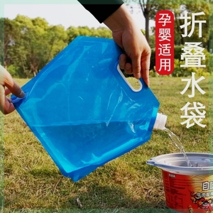 户外水袋大容量食品级加厚可折叠便携水壶饮水盛水储水旅游露营
