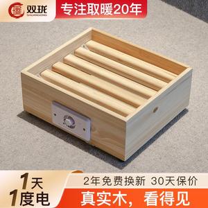 实木取暖器家用烤脚踏暖脚神器办公室烤火炉学生小型电烤火箱单人