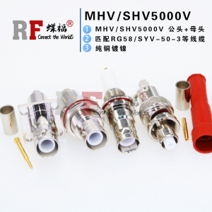 SHV MHV5000V-K-3-5  BNCQ9 SHV5000伏-JY耐高压母头公座高压接头