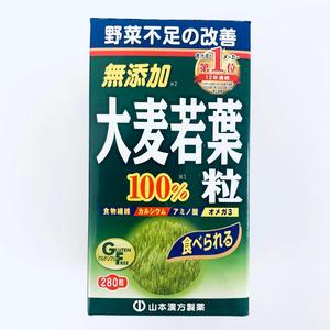 现货日本代购日本山本汉方大麦若叶青汁颗粒 280粒 清汁膳食纤维