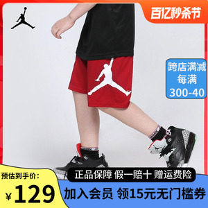 Nike Air Jordan 耐克童装男童速干运动短裤2024夏季儿童五分裤