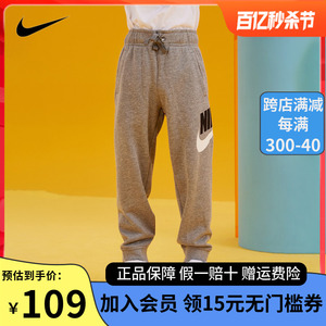 Nike 耐克小童装男女童加绒保暖长裤秋冬儿童针织休闲运动裤子