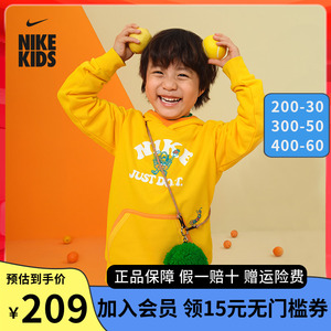 Nike 耐克童装男童卫衣2022春季新款儿童休闲套头连帽衫可爱上衣