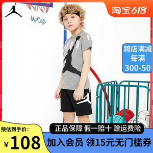 Nike Air Jordan耐克童装男童T恤中大童短袖2024夏装儿童衣服女童