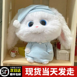 兔老大玩偶毛绒玩具爱宠大机密兔子公仔可爱摩点系列娃娃生日礼物