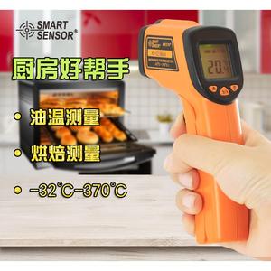 红外线测温仪厨房电子温度计工业测温枪手持供暖高精度油温表