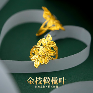 越南沙金戒指女结婚金饰仿真黄金不掉色纯金色首饰花朵食指戒个性