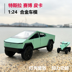 特斯拉赛博皮卡合金车模1:24仿真模型摆件儿童玩具车男孩小汽车